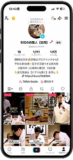 焼肉店の採用支援事例