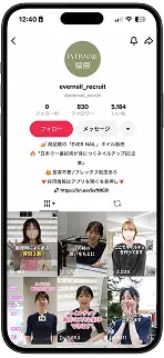 ネイリストの採用支援事例