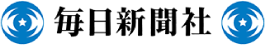 メディア掲載実績　毎日新聞社様