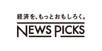 メディア掲載実績　NEWS PICKS様